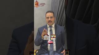 توكيل البيع للنفس والغير: مشكلة ولا فرصة؟ اكتشف الإجابة في الفيديو ده #قانون #مصر #بيع #شراء part 1