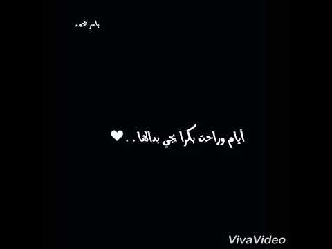 تامر عاشور أنا مستهلش ال اتعمل فيا منك حالات واتس 