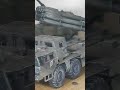 модель РСЗО Смерч, куплена в коллекцию