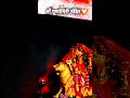माता पूर्णागिरि धाम#trendingshorts #purnagirimandir #shorts