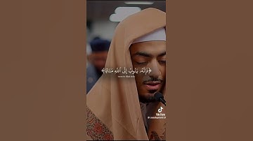 قران كريم 🥰🥰 راحة نفسية #اكسبلور #قران_كريم #لايك #العفاسي #السديس #اسلام_صبحي