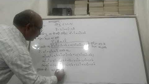 Three dimensional geometry, class-12,part-8,ex-11.2, by-Akhilesh kumar shukla GVIC koraon prayagara