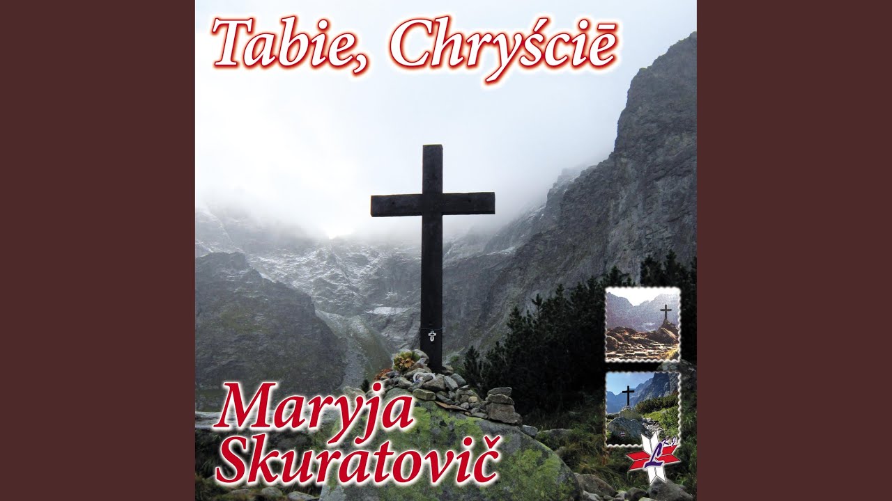 Maryja pračysta ✸ Марыя прачыста (feat. Марыя Скуратовіч)