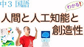 ほっこり とんかつ 国語総合 教科書あらすじ 解説 漢字 岡崎健太のok塾 で現国テスト対策ok お坊さん 僧侶 曹洞宗 女将 三浦哲郎 第一学習社 数研出版 大修館書店 東京書籍 高校国語 Youtube