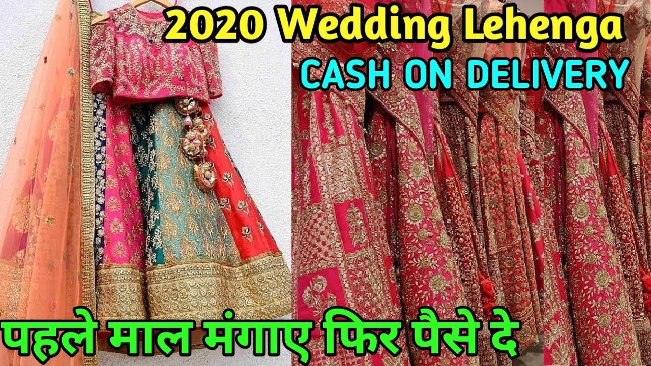 लहंगो का गोदाम ! होलसेल रेट में एक लहंगा भी मिलेगा घर बैठे C.O.D. के साथ ! Chandni Chowk Delhi