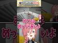 嘘がバレバレなみこち【さくらみこ/星街すいせい/鷹嶺ルイ/アーニャ・メルフィッサ/ホロライブ切り抜き】 #shorts #vtuber #ホロライブ切り抜き