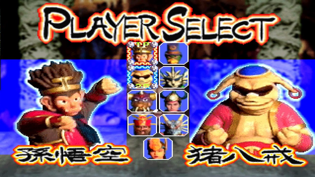 Gokuu Densetsu: Magic Beast Warriors All Characters [PS1] - YouTube
