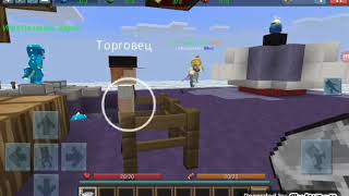 Играю в ег варс с подругой)),Egg War,Blockman Go Blocki Mods