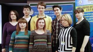 Интеллектуальные олимпийские игры 2016