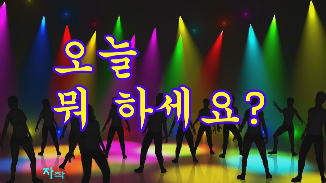 임보라음악실/자작곡 임보라/K-트롯트가요/오늘뭐하세요(팝송)/YIMBORA