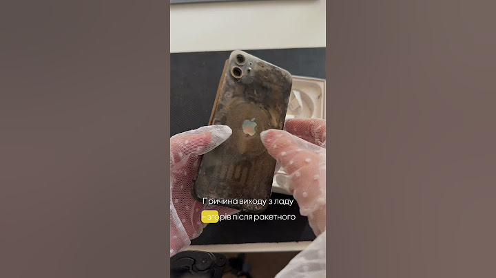 Телефон згорів після ракетного удару