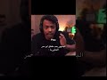 شاورما بدون مخلل اكسبلور فيرفوله اهميه ضحك السعوديه ترند المشير