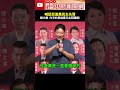 大罷免運動