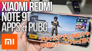 Xiomi Redmi Note 9T グローバル版のプリインアプリやPUBGのゲームプレイを紹介します