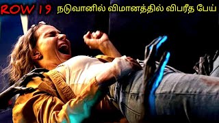   tvotamil Voice Overtamil Movies Explanationtamil Dubbed Movies
