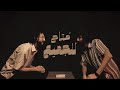 فيلم قصير متاح للجميع Short Film