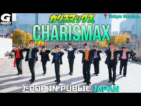 [ODOTARA] 'Snow Man - CHARISMAX' | J-POP IN PUBLIC JAPAN | 제이팝커버댄스 | Jポップカバーダンス
