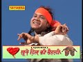 गजल - शख्त मुश्किल में मैं आ गया हूँ  || Dil Sambhale Sambhalta Nahin || Prakash Rootha Mp3 Song