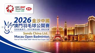 🔴 Day 3 - R16 | SANDS CHINA LTD. MACAU OPEN 2026 | BWF Super 300 | Live Score Badminton