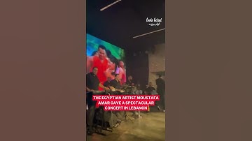Thumbnail of The Egyptian artist Moustafa Amar gave a spectacular concert in lebanon!