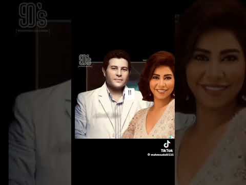 هاني شاكر وشيرين عبد الوهاب ريمكس