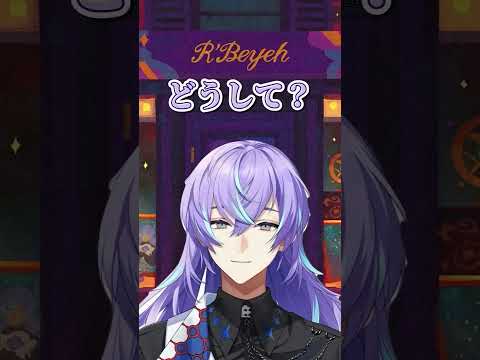 コメント欄の遅延確認が独特すぎる星導ショウw #にじさんじ #星導ショウ #切り抜き動画 #vtuber #surgeonsimulator
