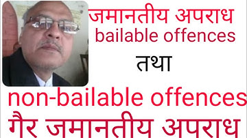 Bailable offences and non-bailable offices, section 2(a) cr p c