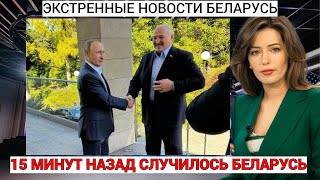 15 минут назад! Лукашенко находится чуть ли не в предсмертном состоянии