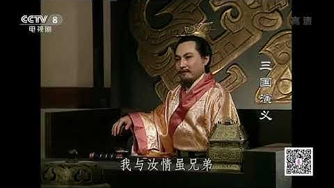 Tào Thực 7 bước làm thơ 七步詩 Tam quốc 1994