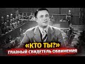 ОН ЗАПОМНИЛ в лицо всех карателей! Зафронтовой агент Ибрагим Аганин