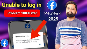 Facebook Unable To Login Problem 2025😥 An Unexpected Error Occurred Please Try Logging In Again