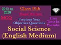 Previous Year Paper Class 10th Social Science (English Medium) Objective type Questions
