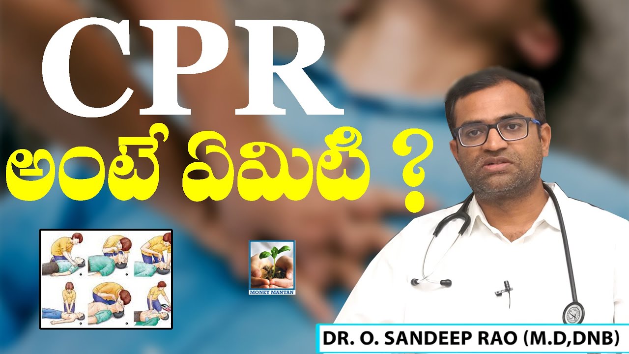 what-is-cpr-explained-by-dr-o-sandeep-rao-m-d-dnb-cardiologist