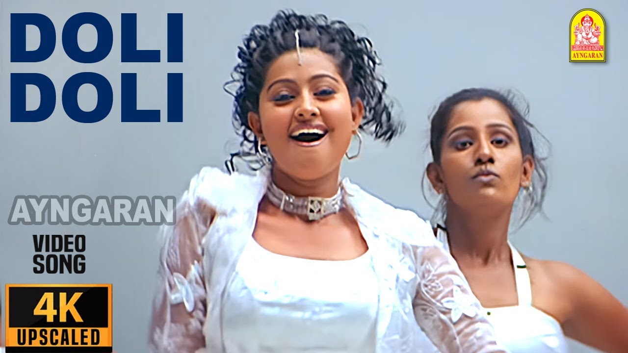Doli Doli - 4K Video Song | டோலி டோலி | Bose | Srikanth | Sneha | Yuvan Shankar Raja