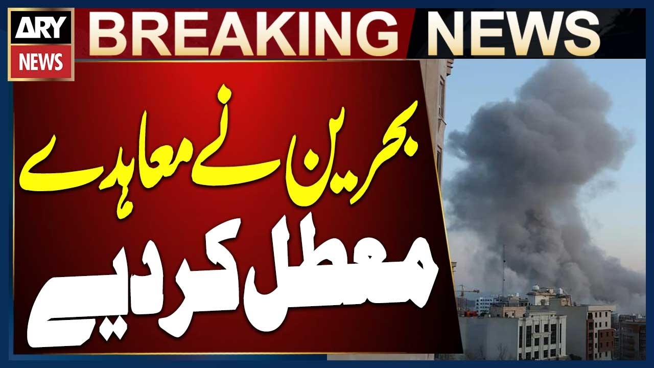 Drone Attacks on Iran’s Refineries: Bahrain Suspends Agreements