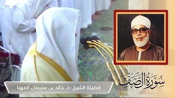 تلاوة رائعة بلمحات حُصرية - صلاة الفجر من الحرم النبوي للشيخ خالد المهنا - 17 ربيع ثاني 1444
