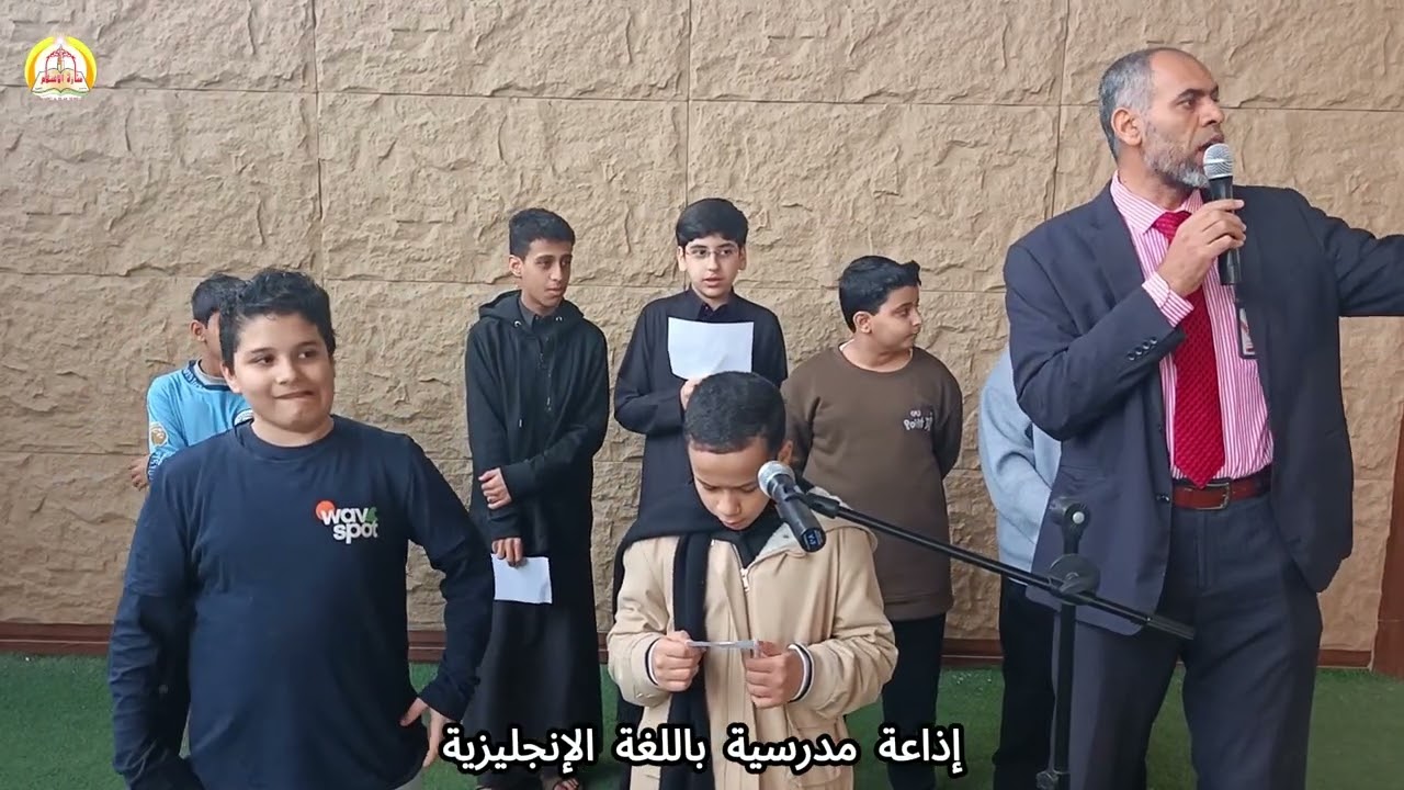 إذاعة مدرسية باللغة الإنجليزية