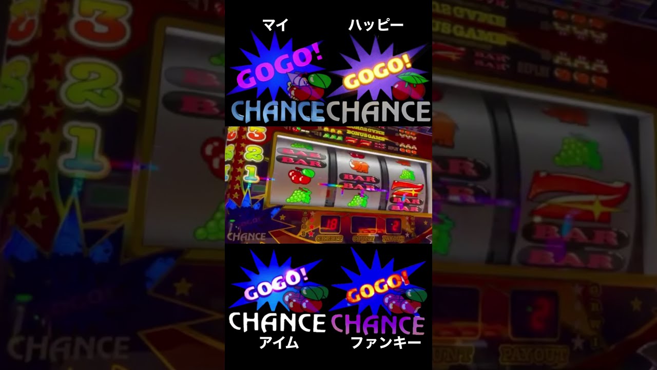 マイジャグラー5】【衝撃挙動】※超ロングフリーズ引いた結果