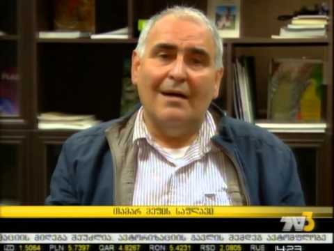 თამარ მეფის საფლავი