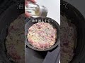 豚こま肉をジューシーにする