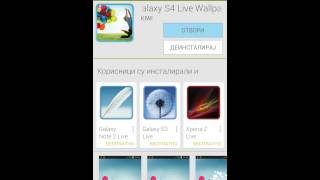 Samsung galaxy s4 live wallpaper screenshot 3
