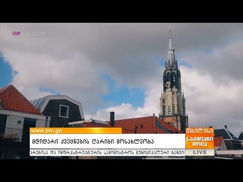 მდიდარი ქვეყნების ღარიბი მოსახლეობა