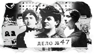 «Синяя борода» начала ХХ века. Он поразил общество не меньше, чем Джек-потрошитель