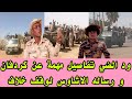 ود الضي تفاصيل مهمة عن كردفان و رساله الاشاوس لوقف خلاف كتمت ود الضي تفاصيل مهمة عن كردفان و رساله الاشاوس لوقف خلاف كتمت