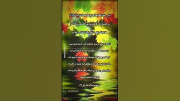 Surah Al-Baqarah Verses 22 سورة البقرة الآية