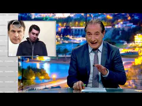 ოქრუაშვილისა და ნაციონალების უკვდავი სიყვარული