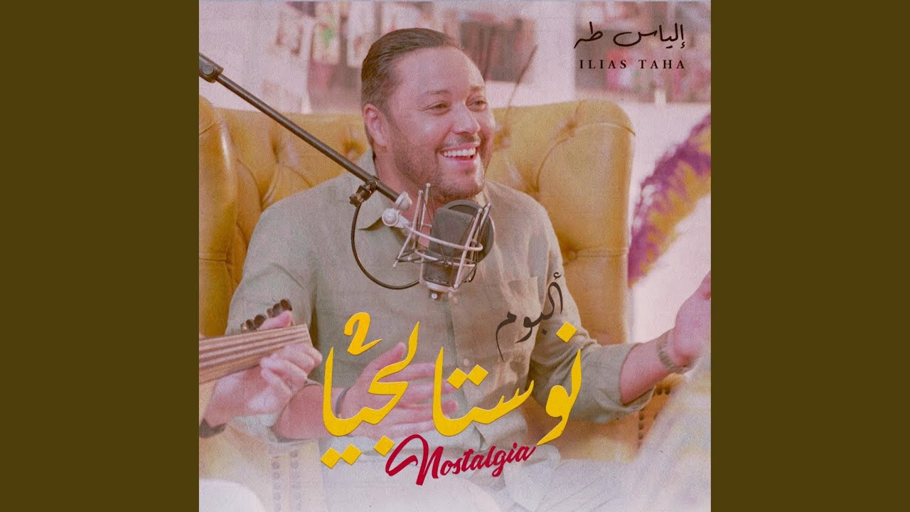 أنساك ansak - YouTube