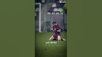هذا المحارب لا زال مصرا على الاستمرار في الحرب Football محمود المواس اكسبلور 