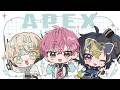【APEX】深夜だけどスナイパーで脳汁ドッパりAPEX【にじさんじ/緋八マナ & 伊波ライ & 皇れお】