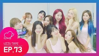 [UZZU TAPE] EP.73 우주소녀, 